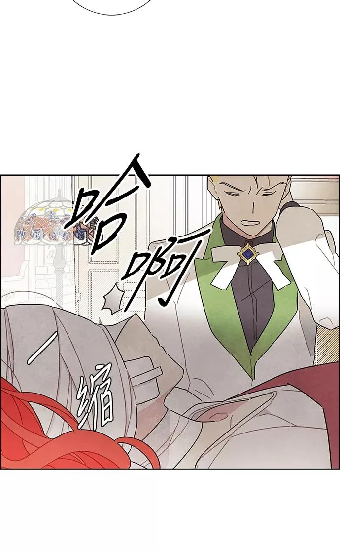 第17话 第81页