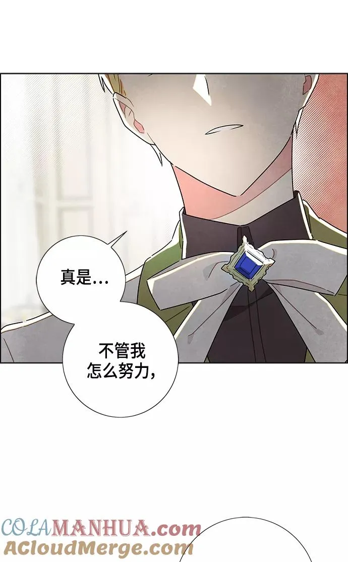第17话 第82页