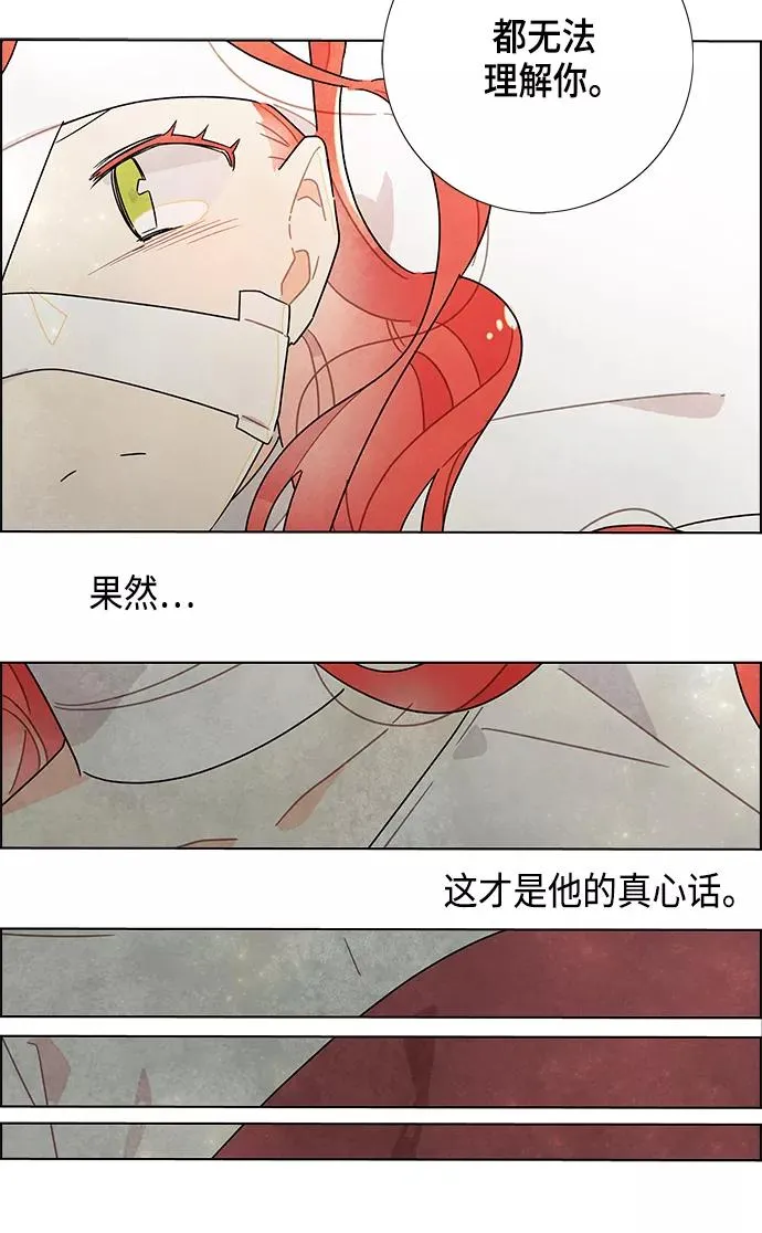 第17话 第83页