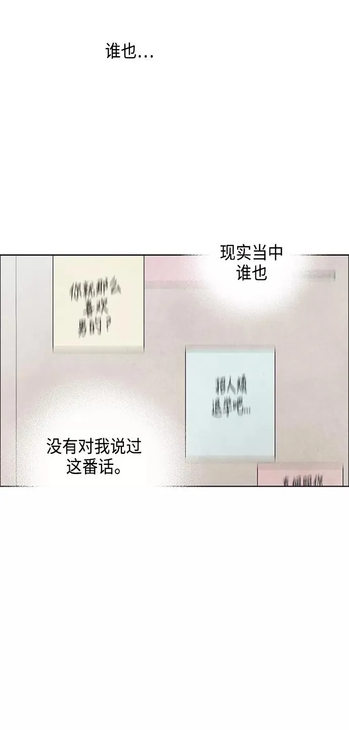 第18话 第6页