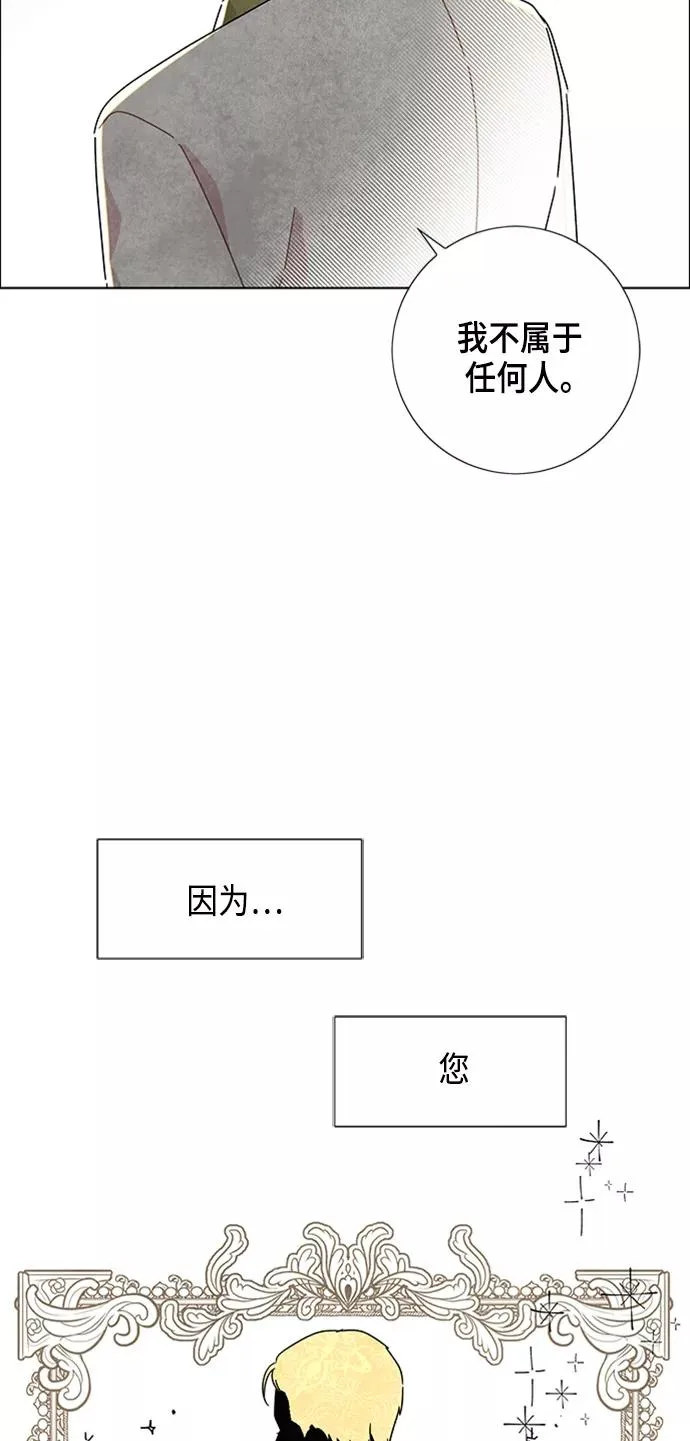 第18话 第9页