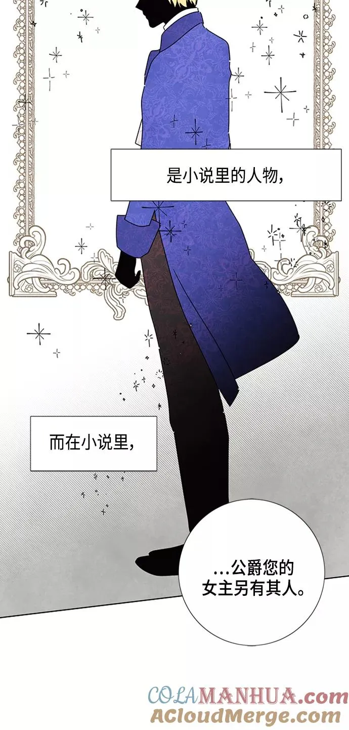 第18话 第10页