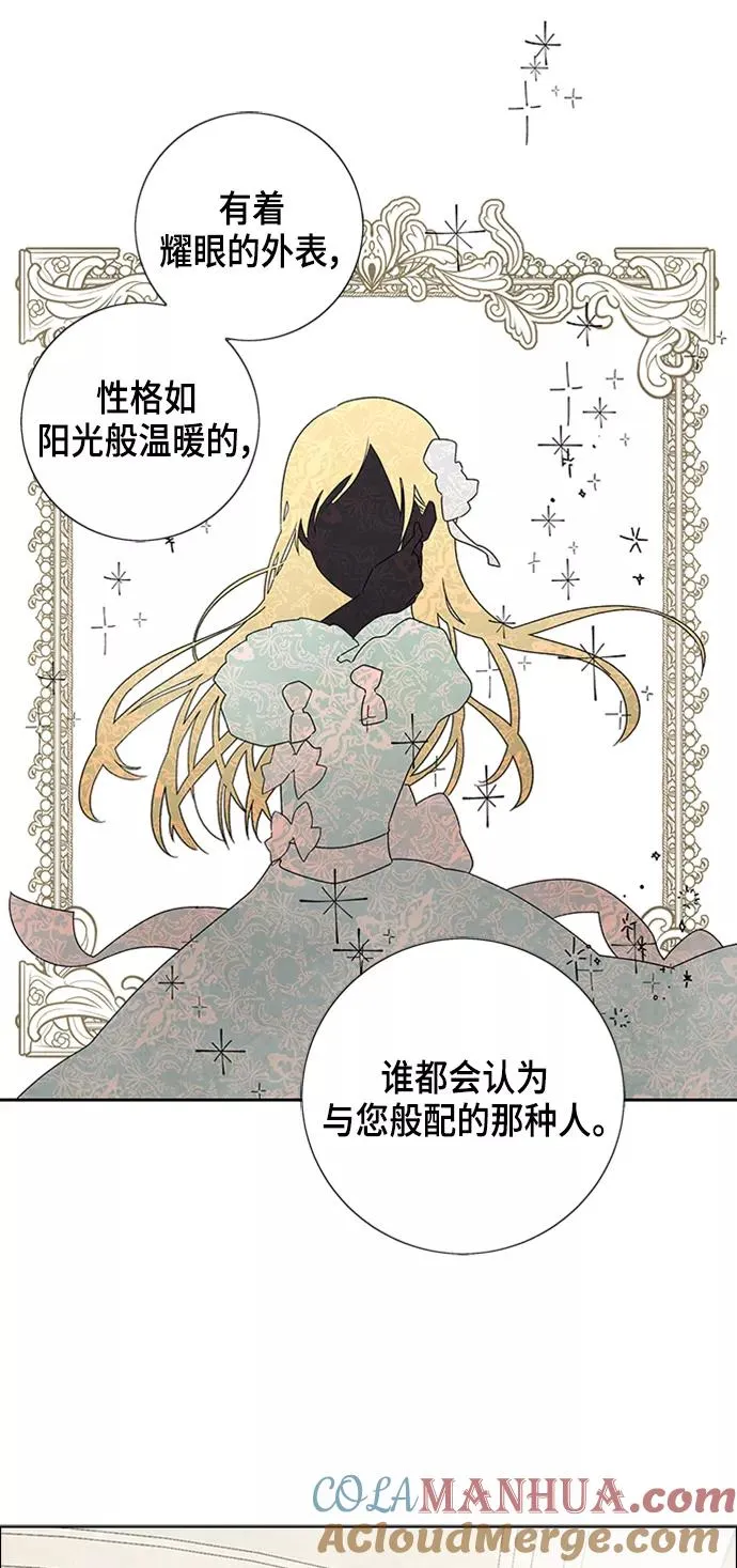 第18话 第13页