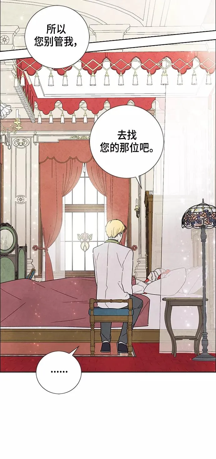 第18话 第14页