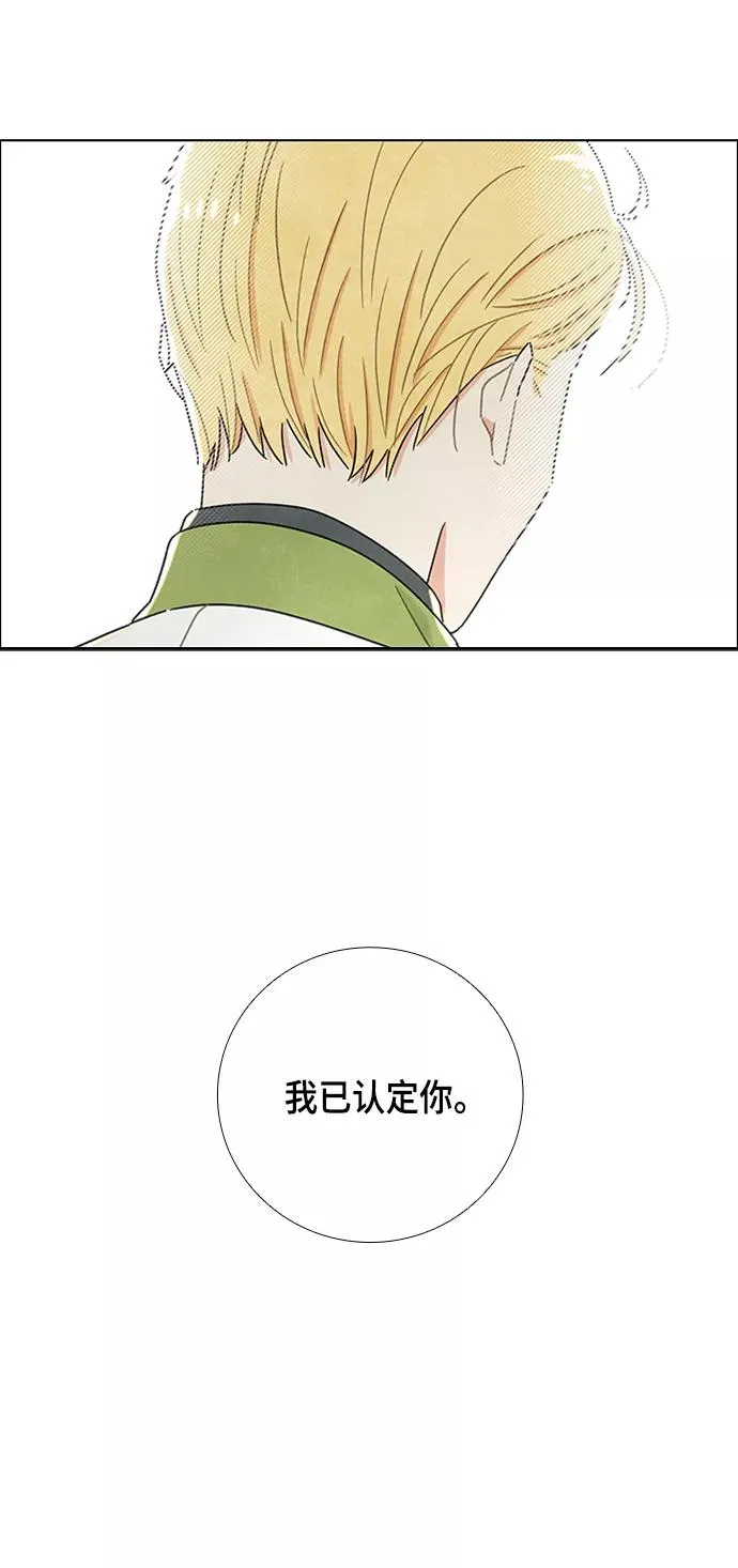 第18话 第15页
