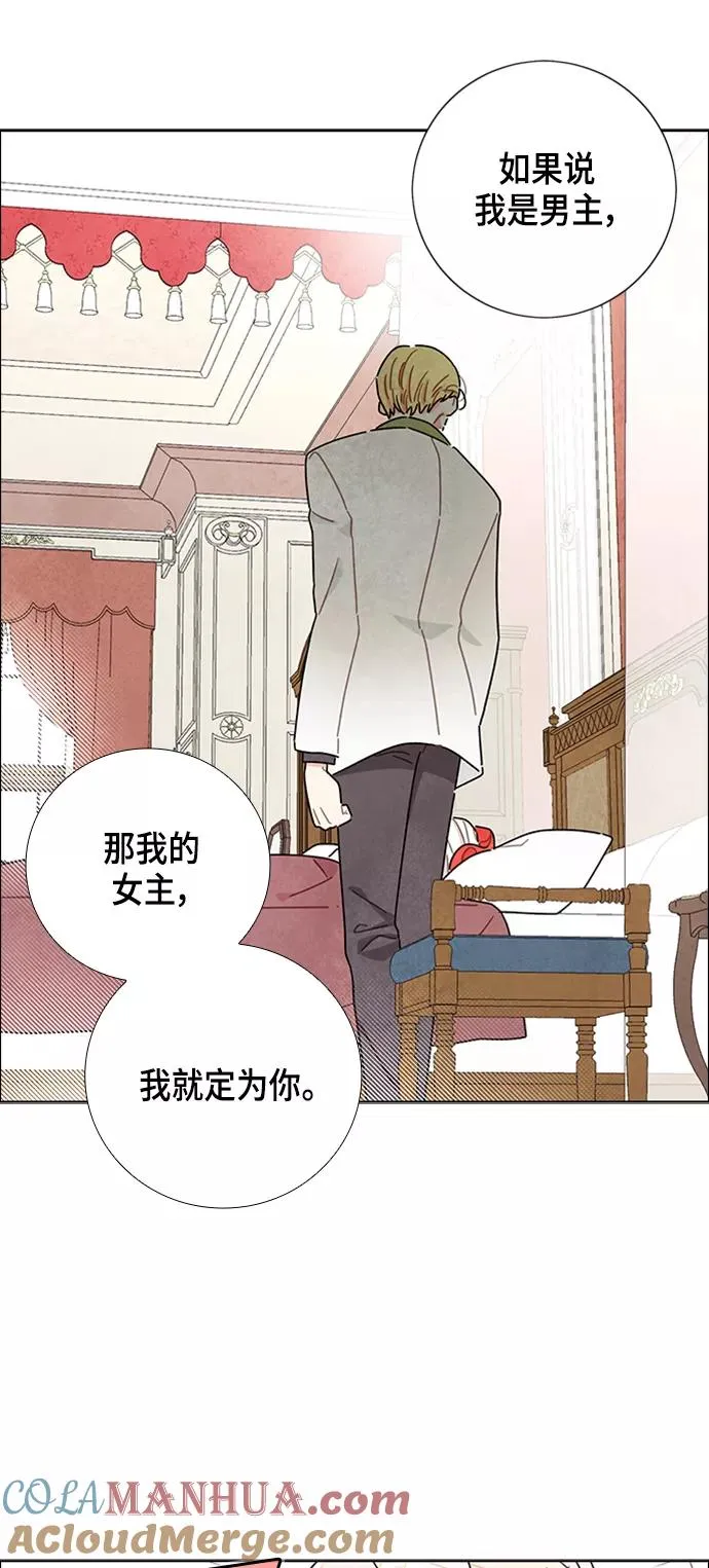 第18话 第16页