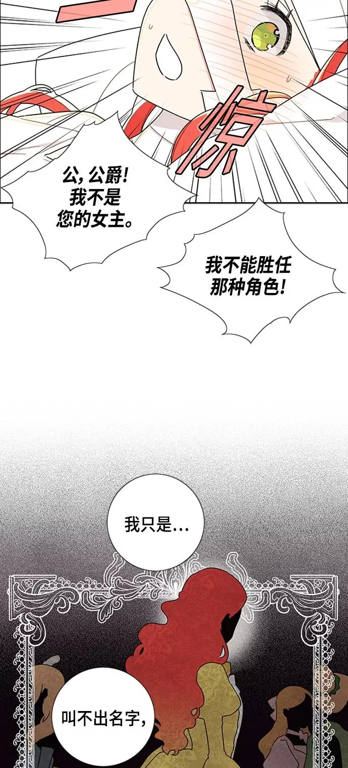 第18话 第17页