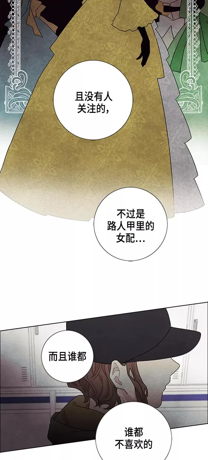 第18话 第18页