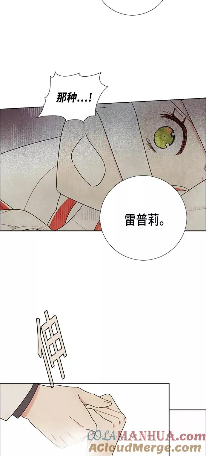 第18话 第19页