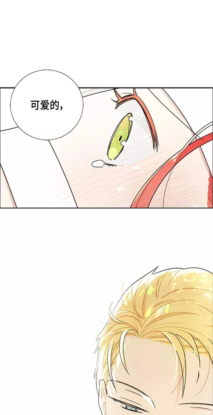 第18话 第21页