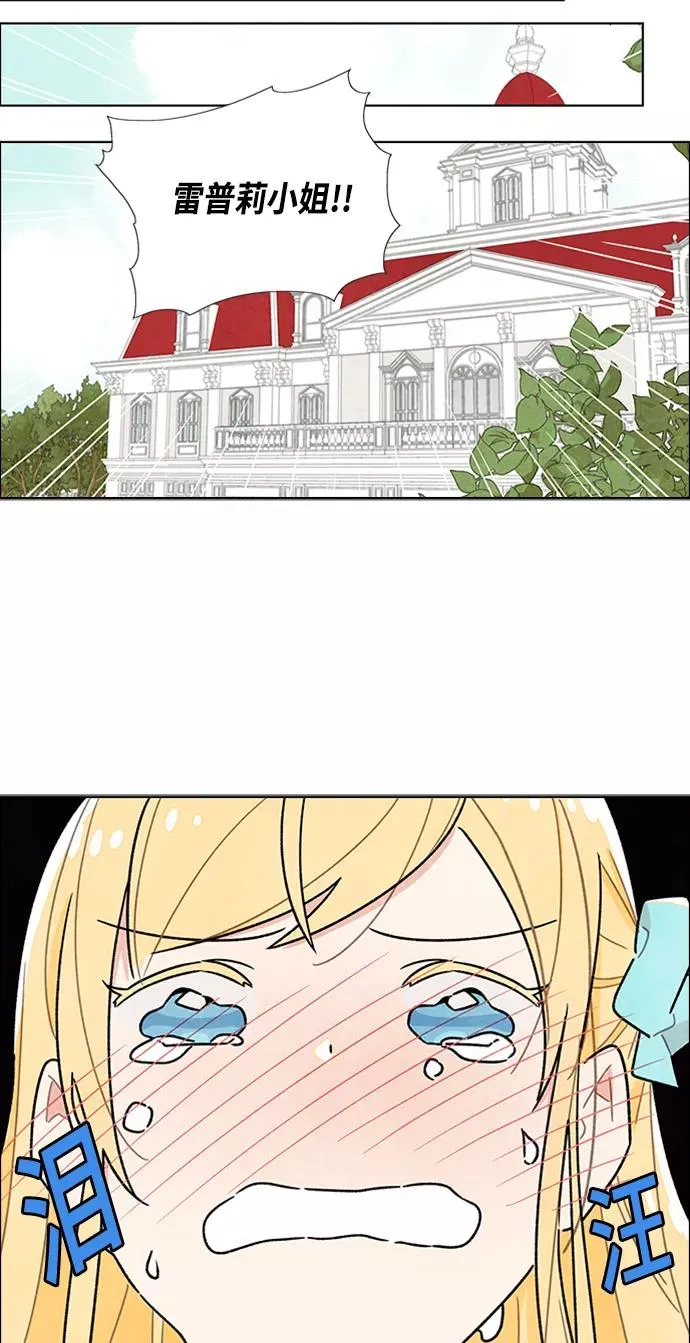 第18话 第24页