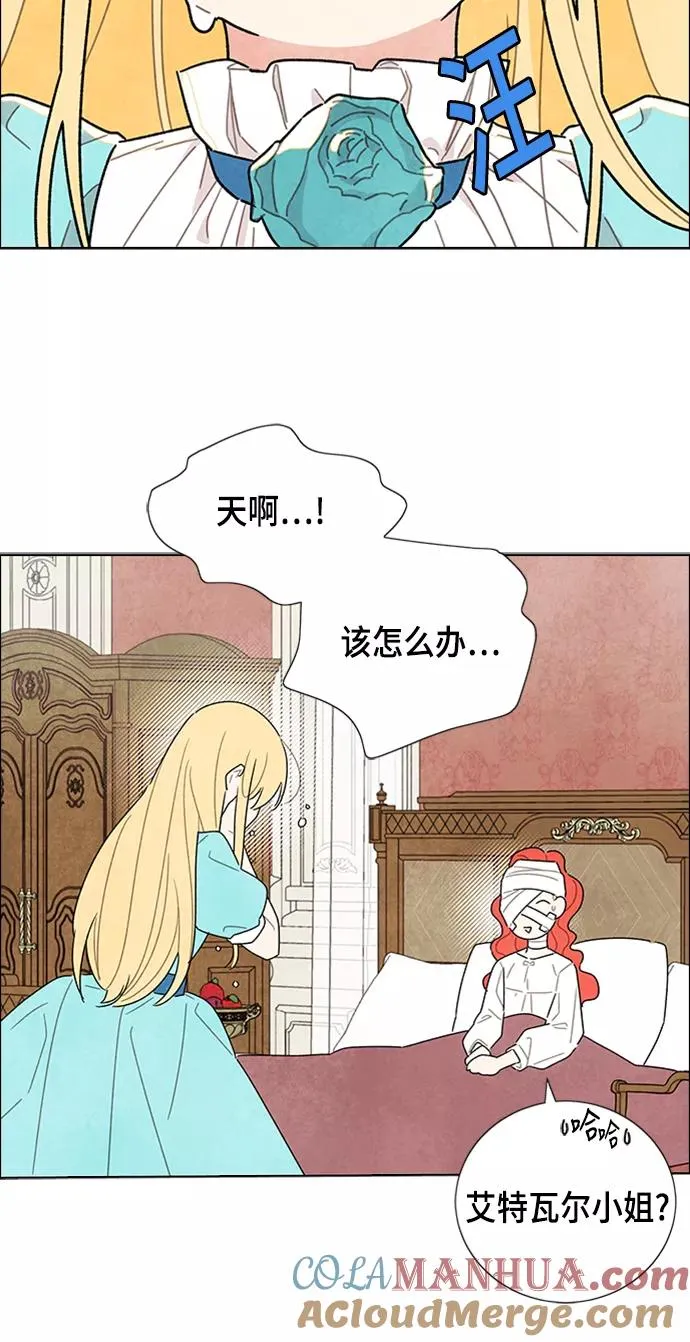 第18话 第25页