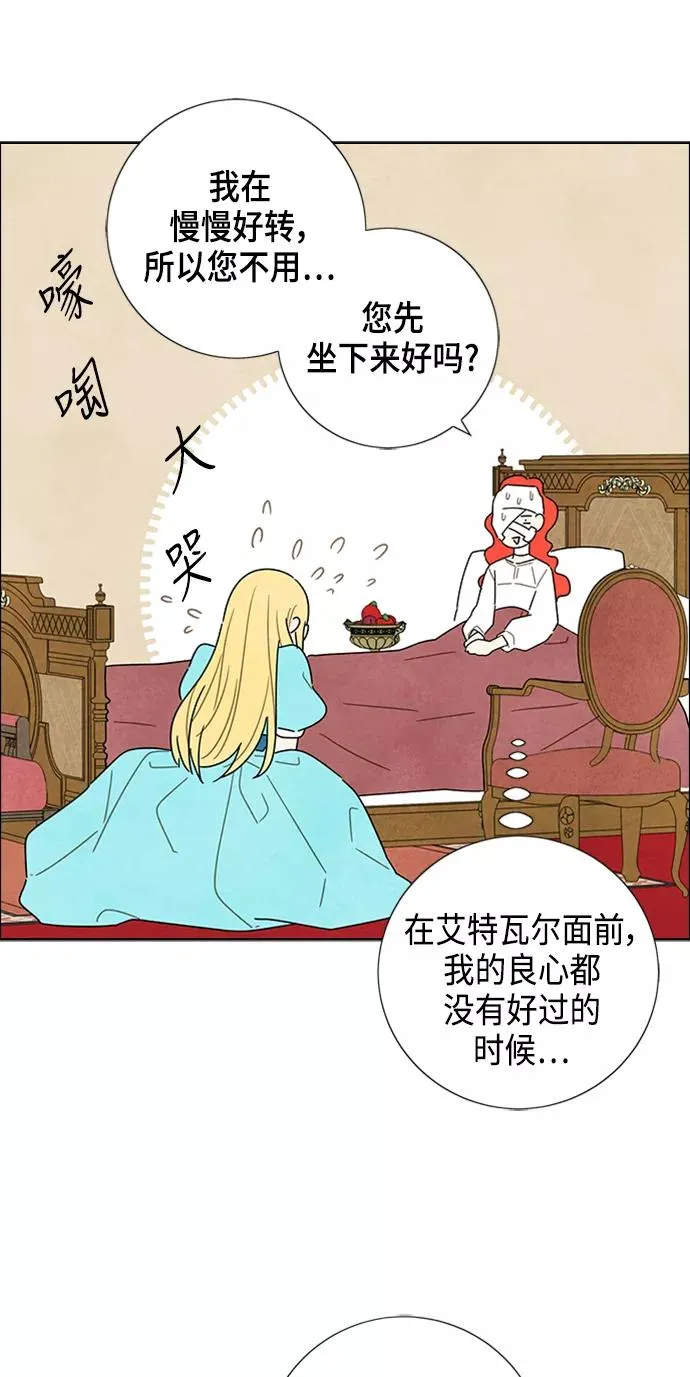第18话 第26页