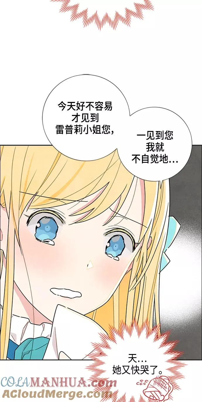 第18话 第28页