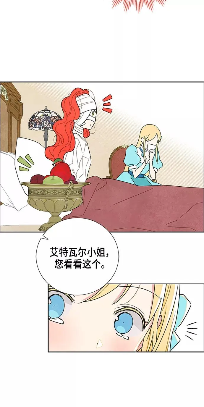 第18话 第29页