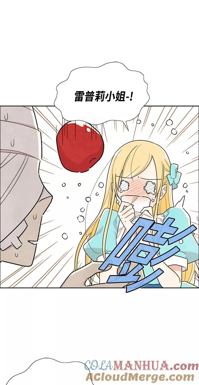 第18话 第31页