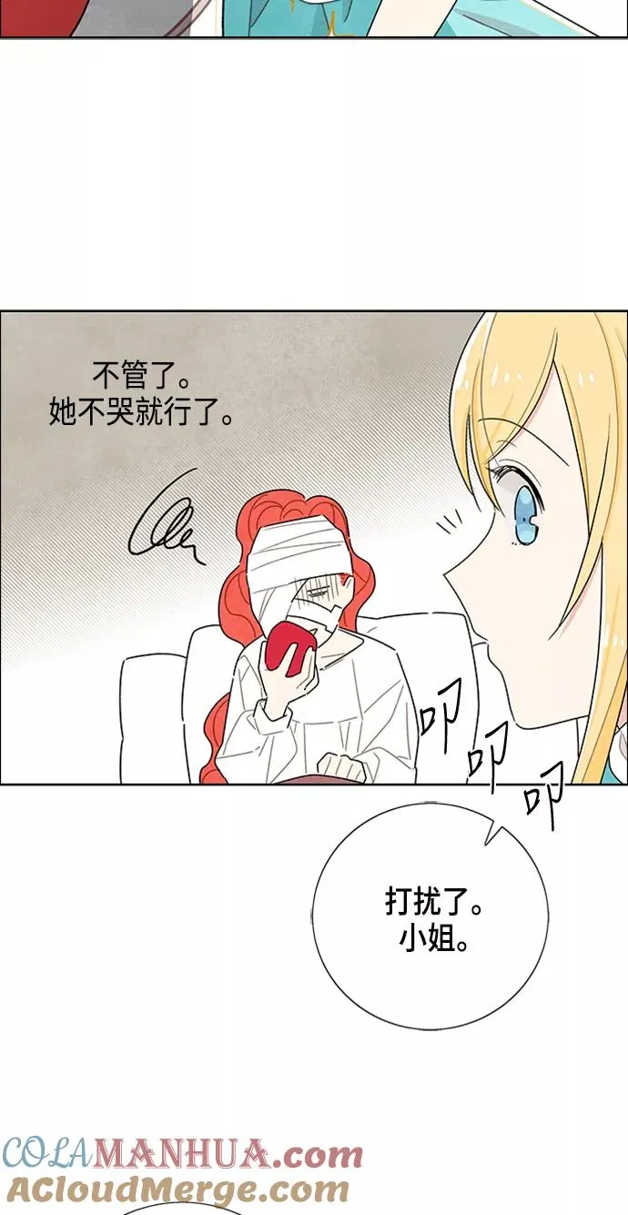 第18话 第34页