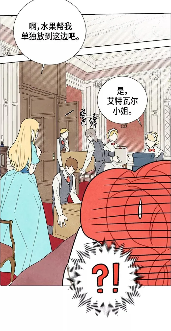 第18话 第35页
