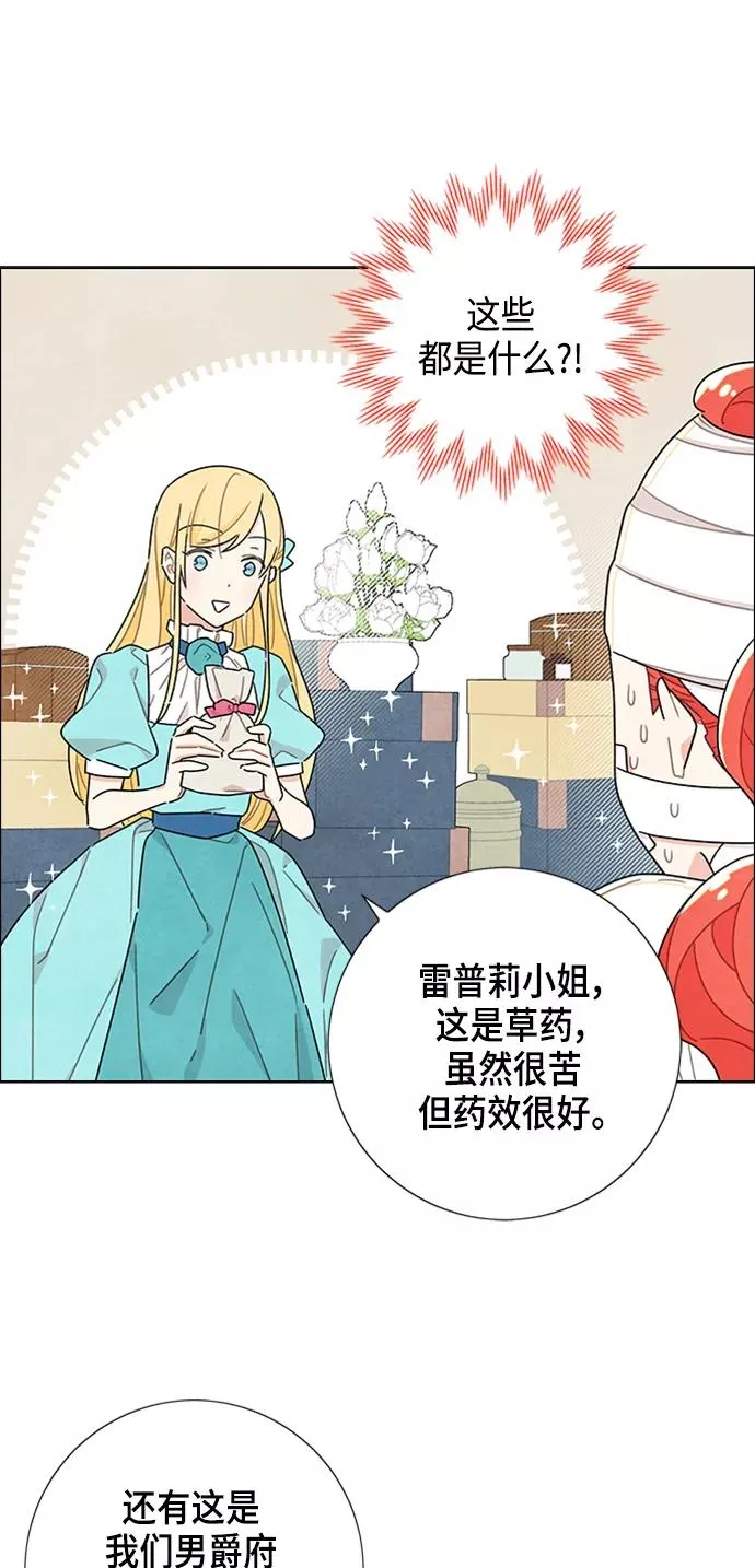 第18话 第36页