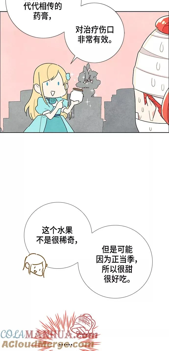 第18话 第37页