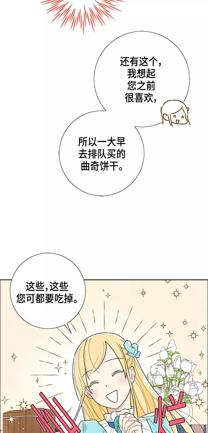 第18话 第38页