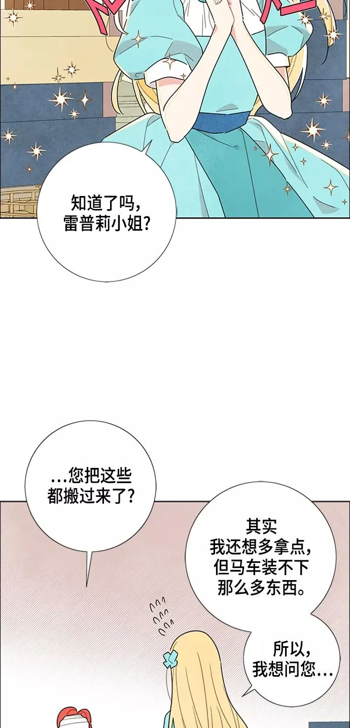 第18话 第39页