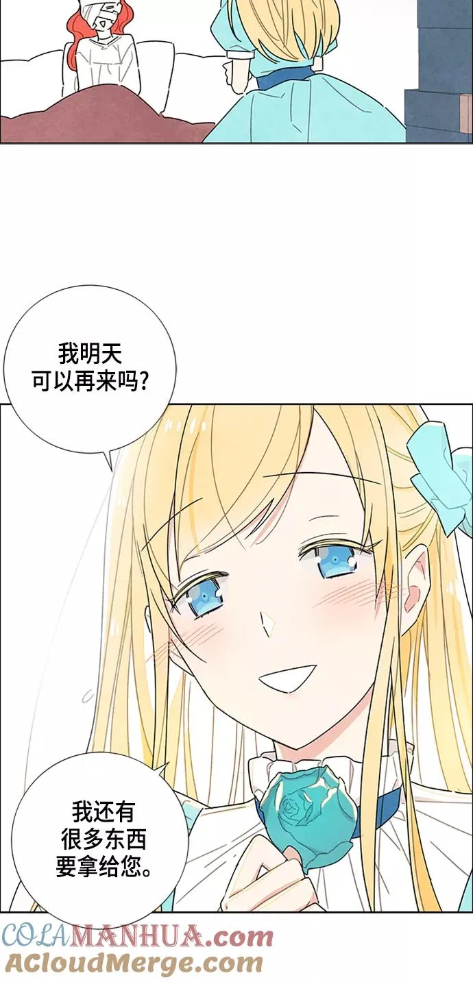 第18话 第40页