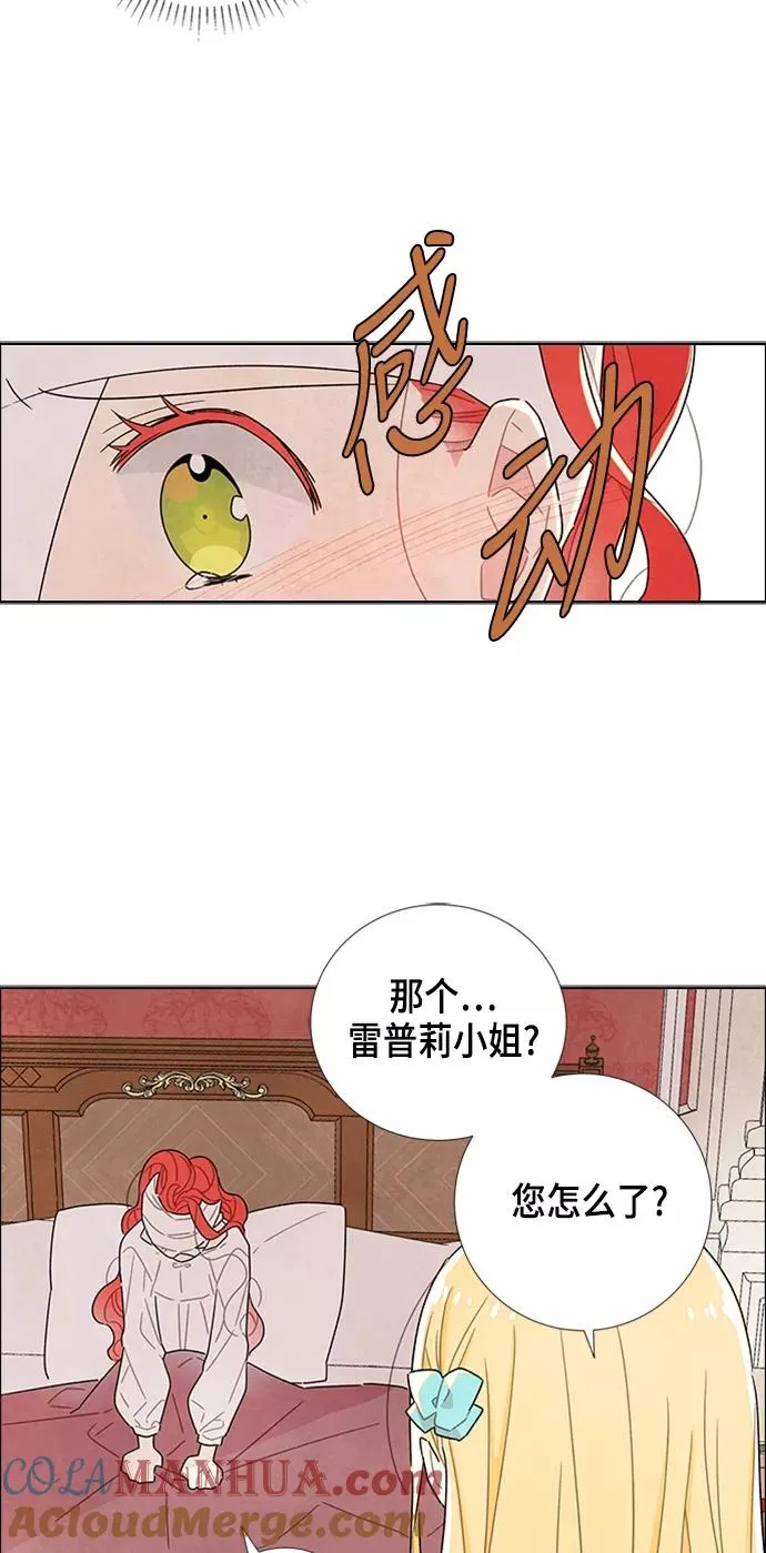 第18话 第43页