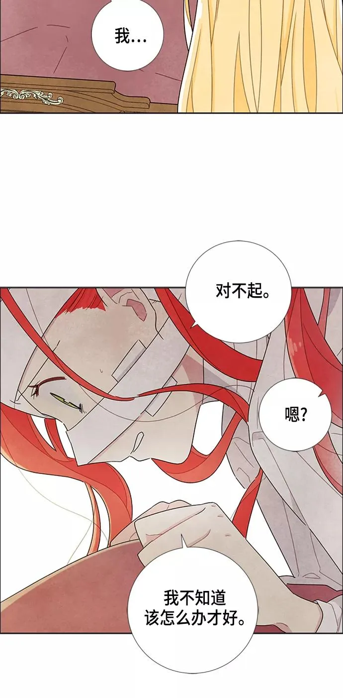 第18话 第44页