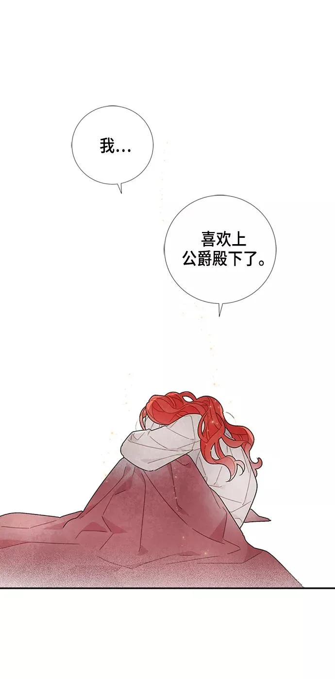 第18话 第45页