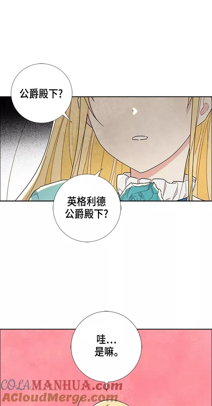 第18话 第46页