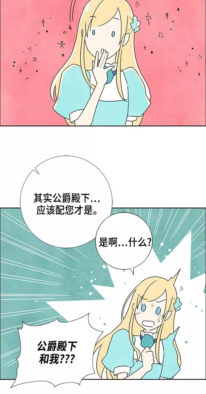 第18话 第47页