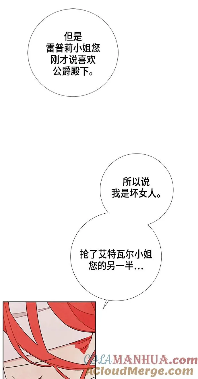 第18话 第49页