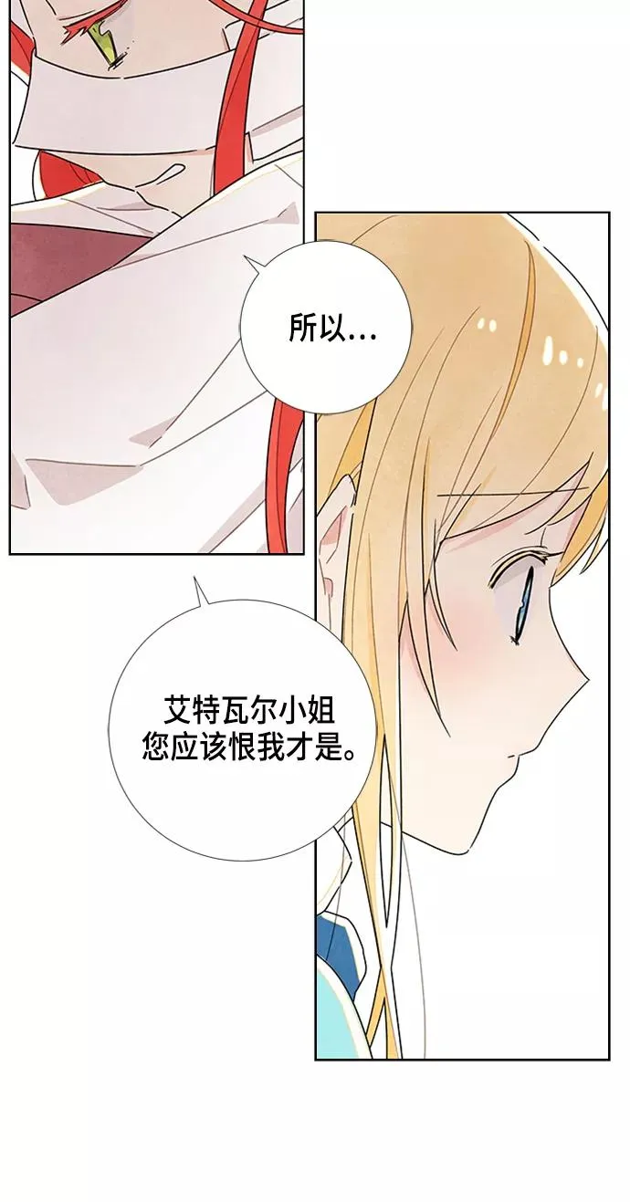 第18话 第50页