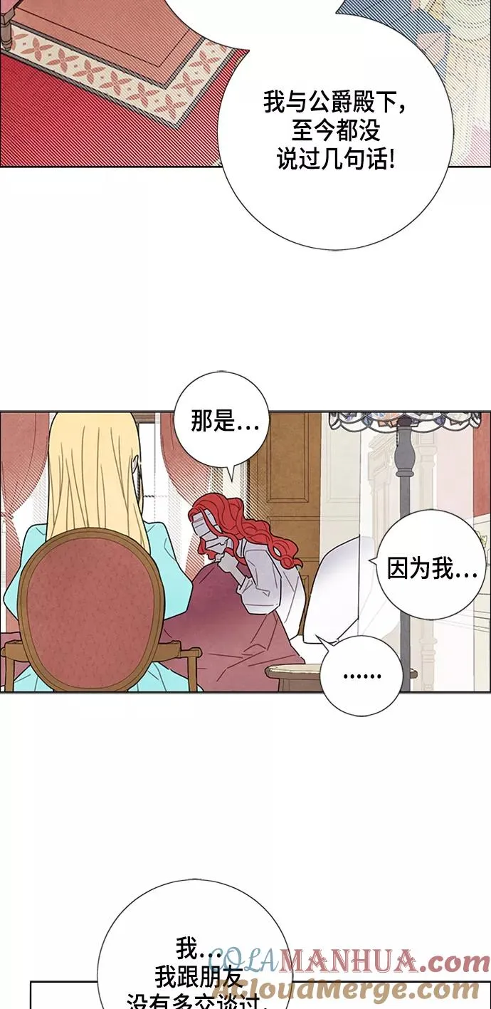 第18话 第52页