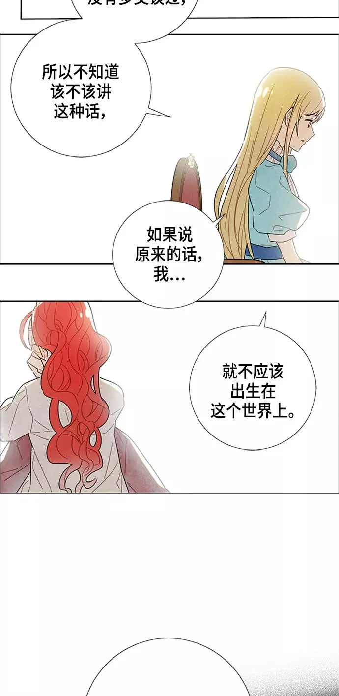 第18话 第53页