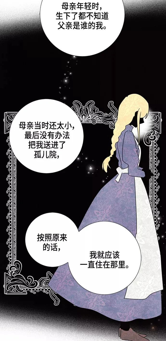 第18话 第54页
