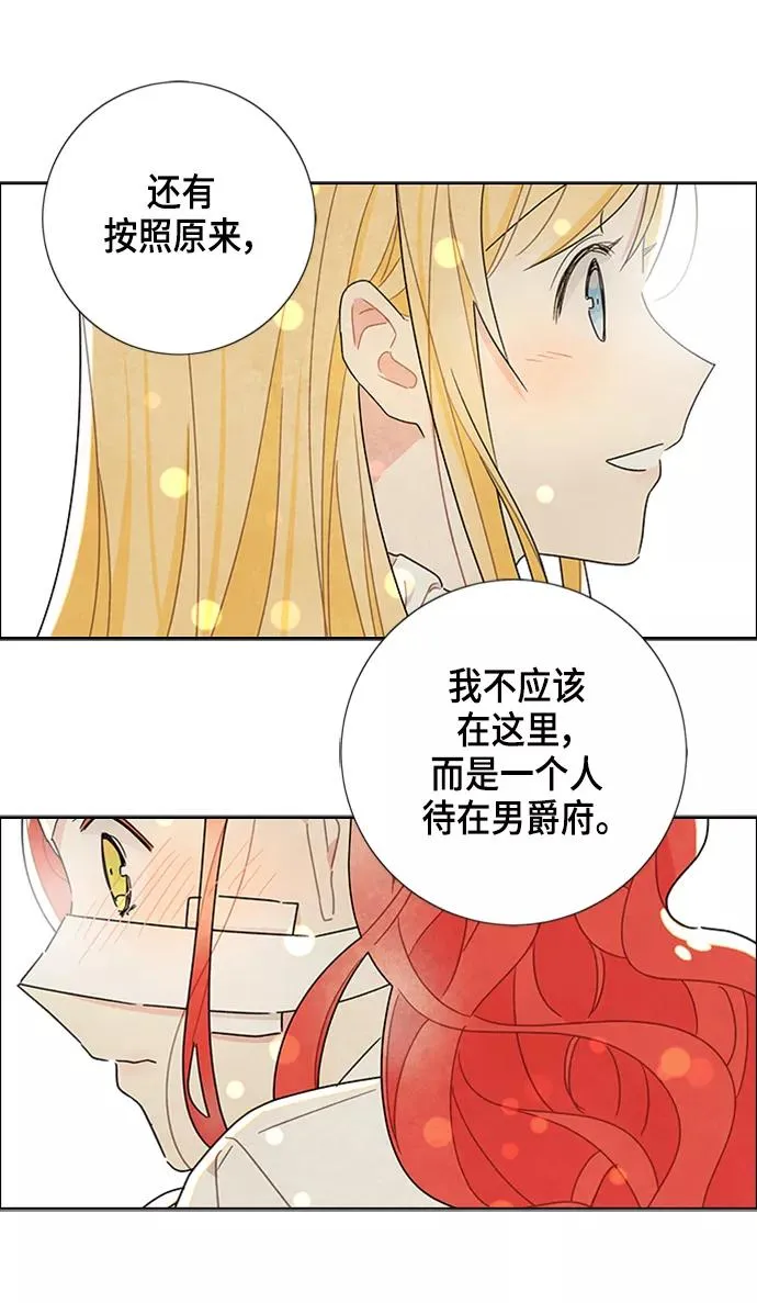 第18话 第56页