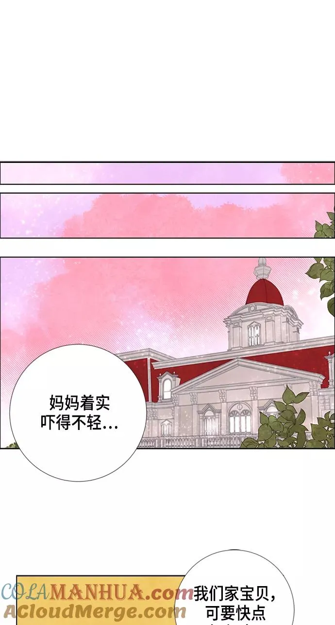 第18话 第61页