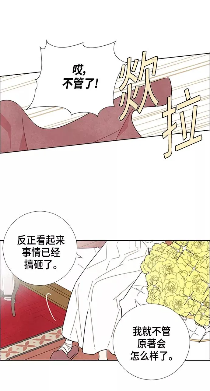 第18话 第65页