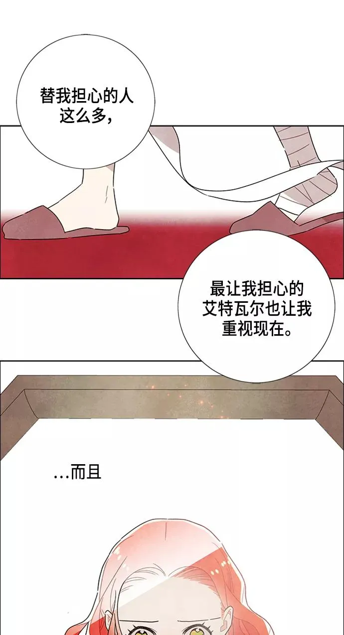 第18话 第66页
