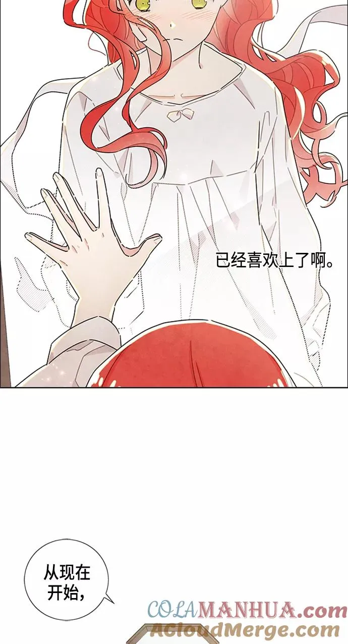 第18话 第67页