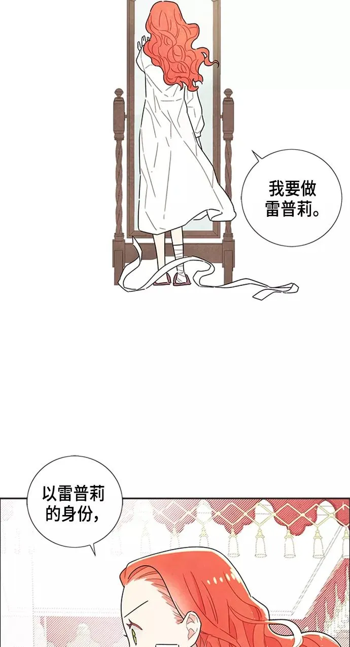 第18话 第68页