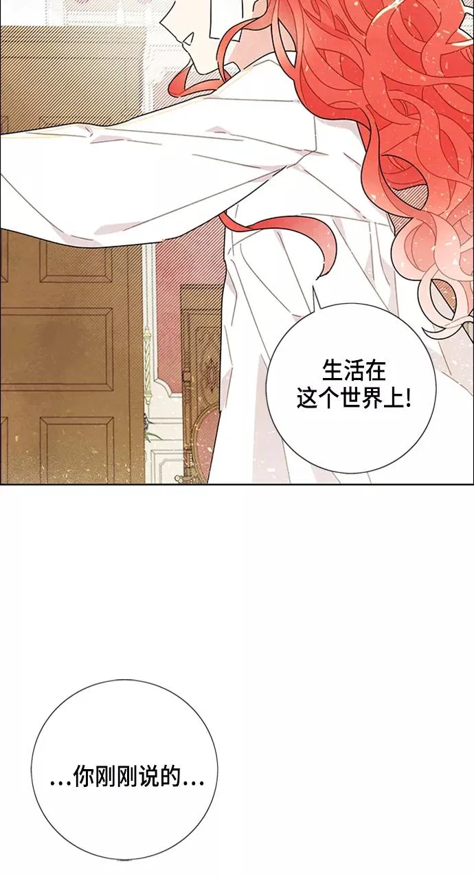 第18话 第69页