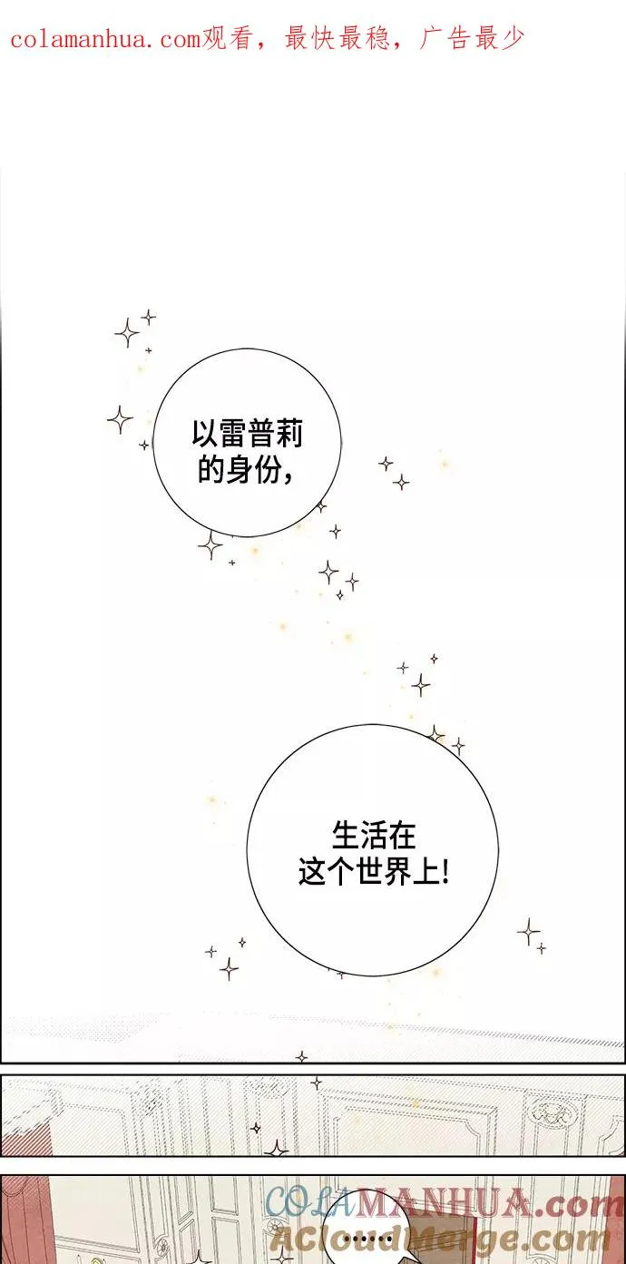 第19话 第1页