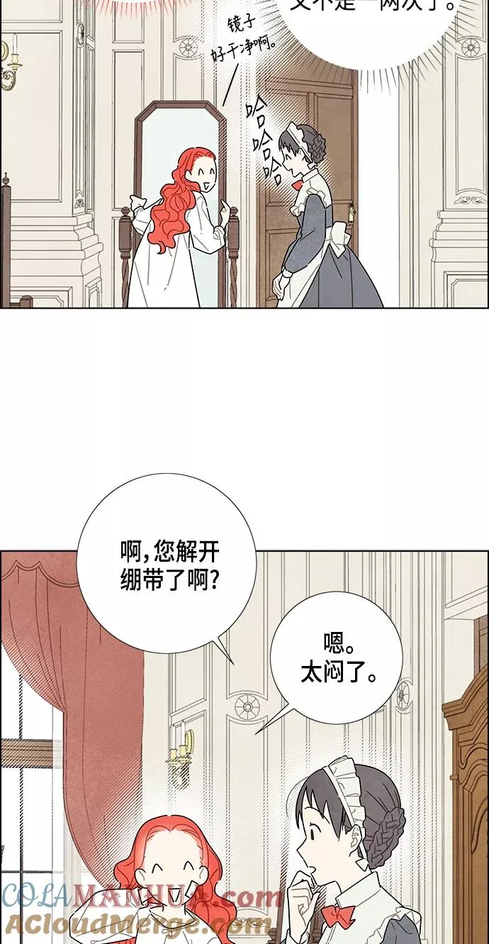 第19话 第4页
