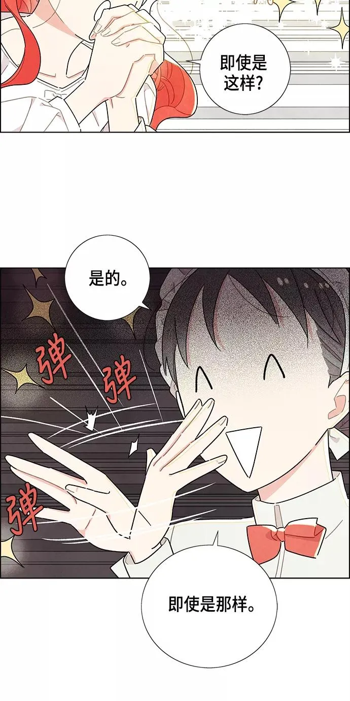 第19话 第8页