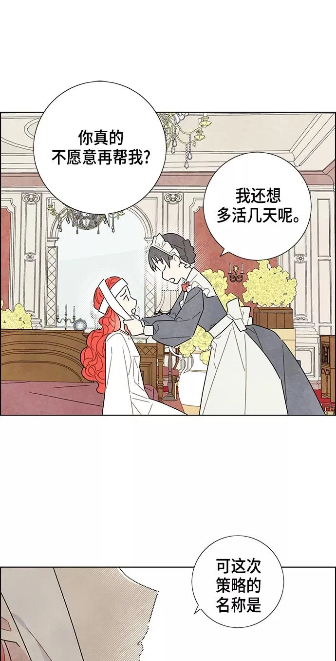 第19话 第11页