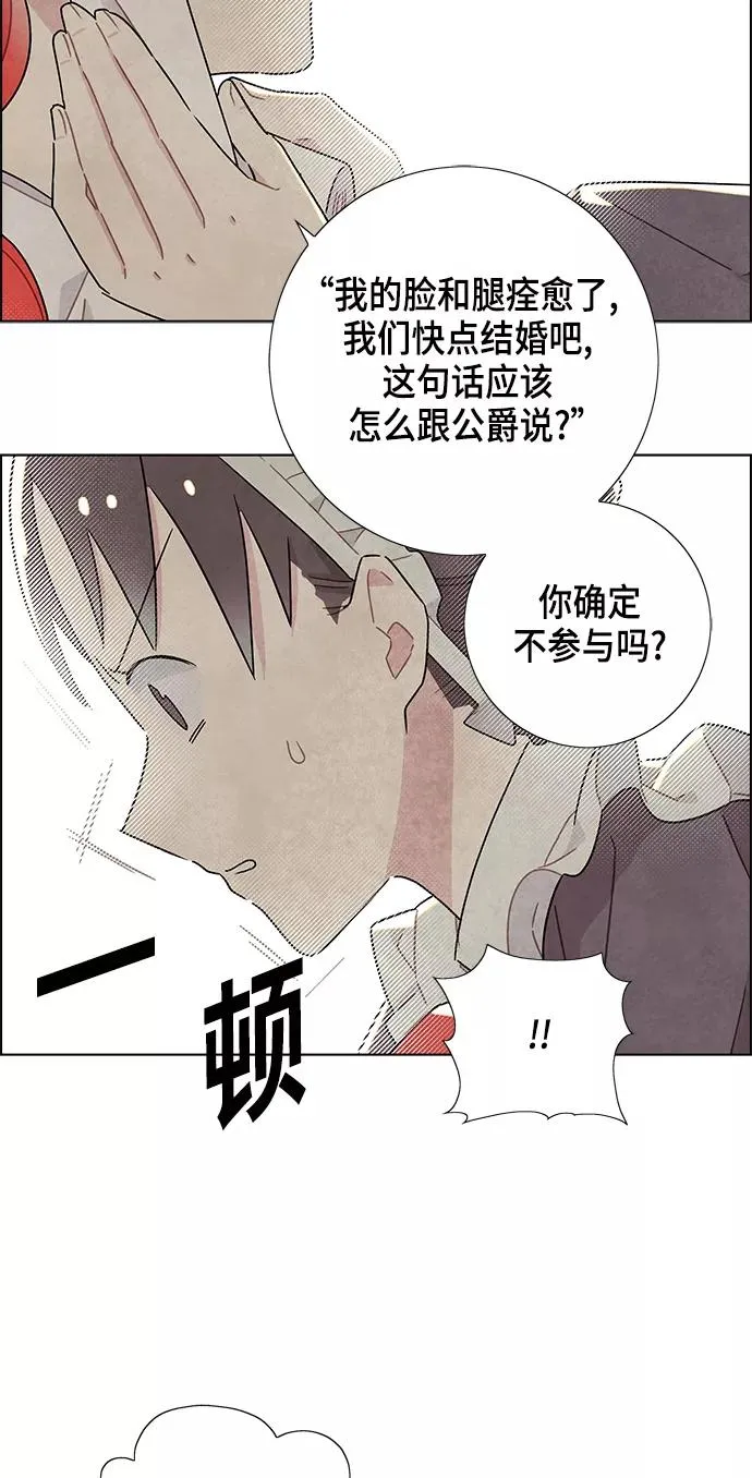 第19话 第12页