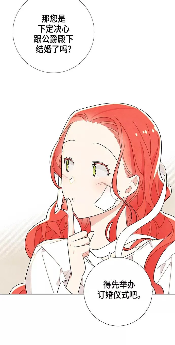 第19话 第14页